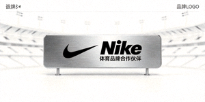 耐克Nike体育品牌合作伙伴Logo - 旋风 swoosh标志