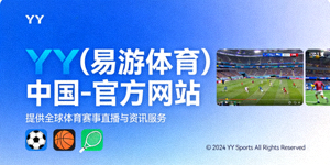 中国体育总局合作标识 - 五星红旗与运动图案