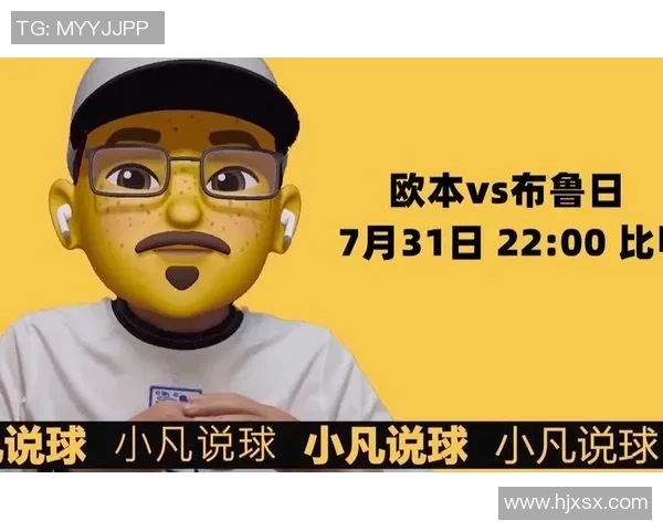 布鲁日与欧本历史交锋战绩分析及近期表现对比