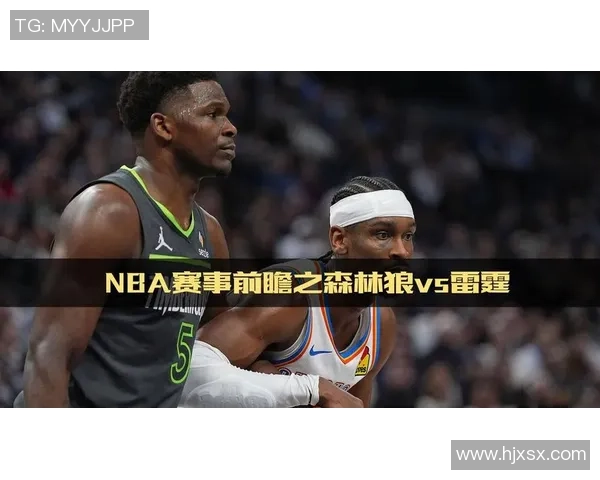 骑士与雷霆的精彩对决NBA直播带你领略篮球魅力与激情碰撞